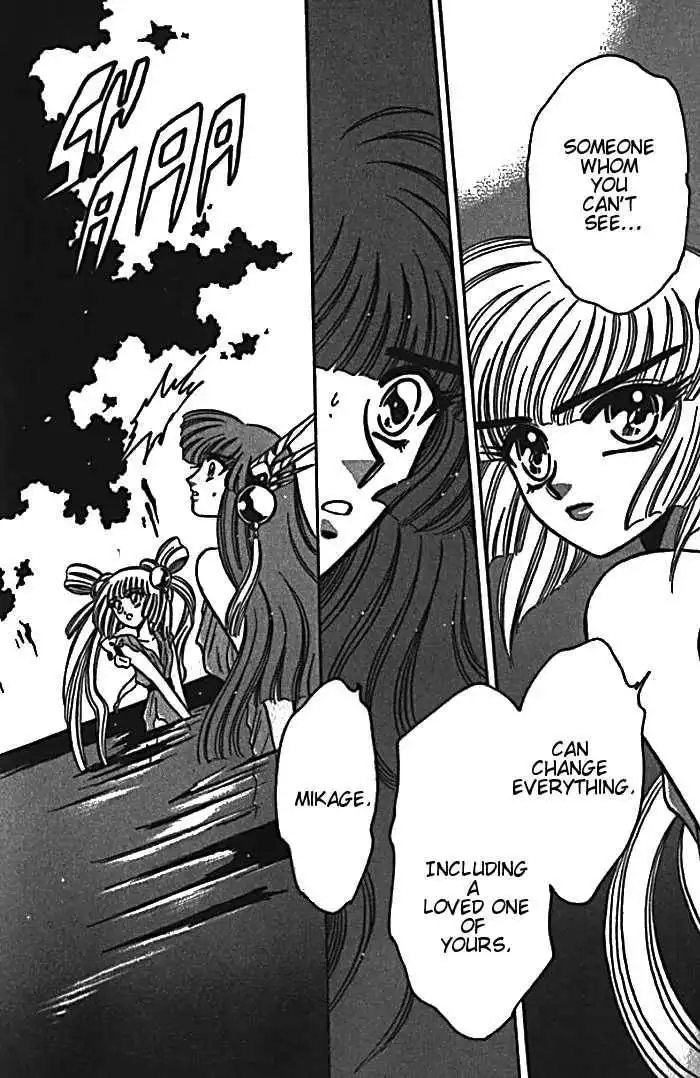 Mouryou Kiden Chapter 2.3 22